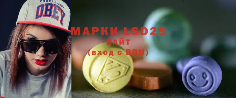 omg как войти  Кущёвская  ЛСД экстази ecstasy 